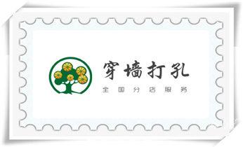 小型钻孔机-水钻打混凝土孔价格_专业打孔钻孔-水钻打孔怎么收费