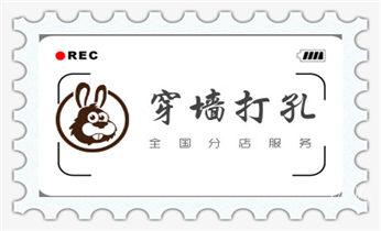 附近专业打孔师傅-专业打孔价格_墙据-绳锯-桥梁-桥墩-墙面-地面切割打孔钻孔电话