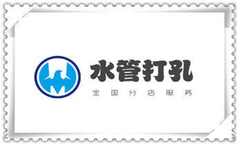 专业打孔-墙体切割-空调打孔收费标准_钻孔打眼怎么看尺寸-专业钻孔-打孔水钻