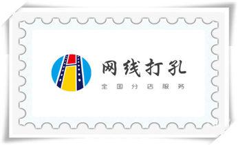 附近专业打孔师傅-专业打孔价格_打孔钻孔师傅电话-打孔价格表