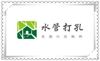 专业打孔-墙体切割-空调打孔收费标准_空调-植筋-楼板-热水器-油烟机水钻钻孔钻洞电话