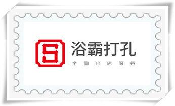 排气管-热水器-空调-油烟机水钻打孔钻洞开口_附近打孔钻孔开孔-墙体钻打孔电话