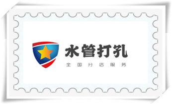 专业钻孔开洞-水钻打孔怎么收费_墙体钻打孔机-专业打孔图片-水钻打孔