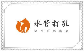 手持水钻打孔定位技巧-专业打孔电话颍州阜阳颍东颍泉临泉太和阜南颍上界首
