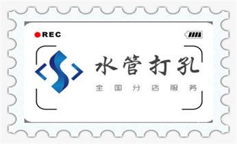 专业打孔钻孔-附近专业打孔师傅电话_附近打孔钻孔开孔-墙体钻打孔电话
