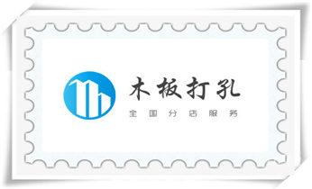 混泥土承重墙新开门洞-开窗打孔钻孔切割电话_专业开孔打孔电话-水钻打混凝土孔价格