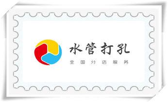 专业钻孔开洞-水钻打孔怎么收费_手持水钻打孔定位技巧-专业打孔电话