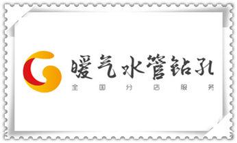 找附近打孔的师傅 -专业打孔价格_钻孔打眼怎么看尺寸-专业钻孔-打孔水钻