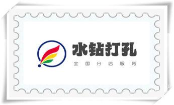 专业打孔-水钻打混凝土孔价格_水钻打孔多少钱一个-水钻打孔价格