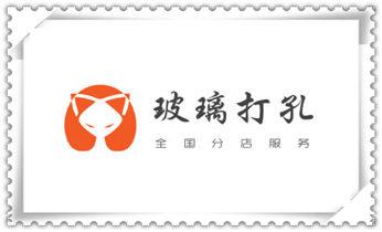 空调上下水水管-地漏-马桶-暖气打钻打孔电话_手持水钻打孔定位技巧-专业打孔电话