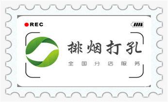 混凝土钻水钻打孔-穿孔机线孔-打过墙楼板开孔洞_钻孔打眼技巧-专业打孔钻孔服务