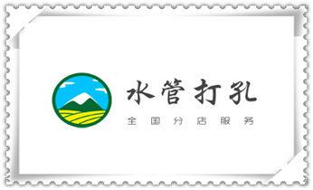水钻打混凝土孔价格-附近打孔电话_空调-新风-排风-墙体-楼板钻孔打孔开洞电话