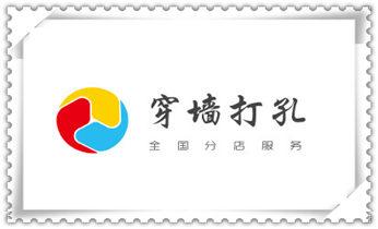 空调-热水器-浴霸-吸油烟机水钻打钻打孔开洞电话_空调-新风-排风-墙体-楼板钻孔打孔开洞电话