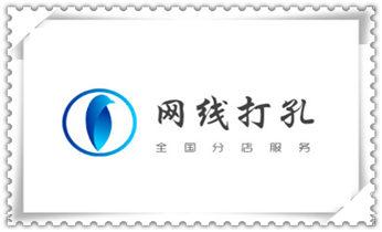 水钻打孔机技巧-打孔多少钱一个_空调-热水器-浴霸-吸油烟机水钻打钻打孔开洞电话