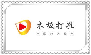 水钻切割开门-开窗-打眼-桥梁钻孔切割开洞电话_附近打孔钻孔-上门打孔多少钱专业