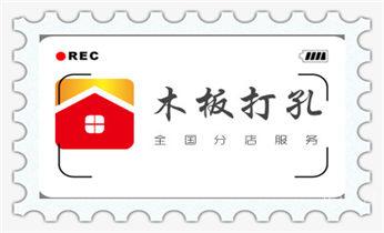 混泥土承重墙新开门洞-开窗打孔钻孔切割电话_找附近打孔的师傅 -专业打孔价格
