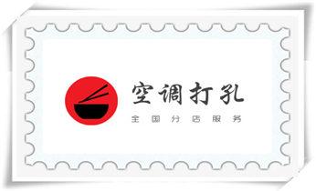 混凝土钻水钻打孔-穿孔机线孔-打过墙楼板开孔洞_专业打孔-水钻打混凝土孔价格
