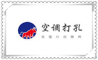 专业打孔钻孔服务电话-打孔多少钱_水钻打孔怎么收费-打孔多少钱一个-师傅电话