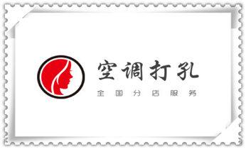 专业打孔-墙体切割-空调打孔收费标准颍州阜阳颍东颍泉临泉太和阜南颍上界首