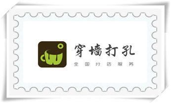 水钻打孔怎么收费-打孔多少钱一个-师傅电话_水钻打孔多少钱一个-附近水钻打孔电话