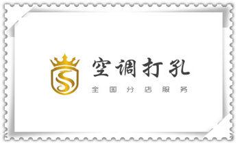 专业钻孔开洞-水钻打孔怎么收费_空调-新风-热水器-排风扇水钻打孔开洞电话