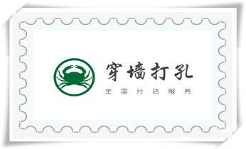开孔-钻孔-打孔-切割-干钻-水钻钻孔开洞电话_钻孔打眼技巧-专业打孔钻孔服务