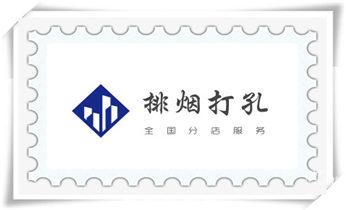 水泥重墙壁楼房地板面开门洞水钻打孔钻孔电话_水钻打孔多少钱一个-水钻打孔价格