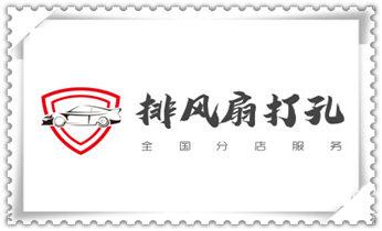 附近专业打孔师傅-专业打孔价格肇东绥化北林望奎兰西青冈庆安明水绥棱安达海伦