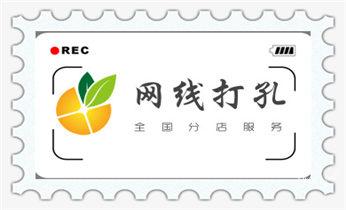 专业打孔-墙体切割-空调打孔收费标准_专业钻孔开洞-水钻打孔怎么收费