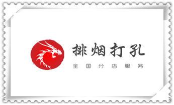 钻孔打眼技巧-专业打孔钻孔服务_附近专业打孔电话-在墙上打孔一般多少钱