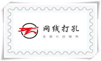 门窗-电楼梯-承重墙体楼板开门洞切割打钻开孔公司_附近打孔钻孔开孔-墙体钻打孔电话