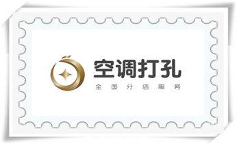 专业打孔钻孔公司-专业打孔师傅_专业打孔钻孔-附近专业打孔师傅电话