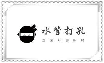 专业打孔钻孔公司-专业打孔师傅_水泥墙打孔机 -水钻打孔电话
