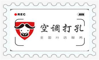 水钻切割开门-开窗-墙体楼板水钻洗眼打洞电话灵璧宿州埇桥砀山萧县泗县
