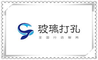 水钻打孔多少钱一个-水钻打孔价格_空调-新风-排风-墙体-楼板钻孔打孔开洞电话