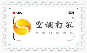 楼板-承重混凝土墙-水钻切割开门开窗钻孔打洞_钻孔打眼技巧-专业打孔钻孔服务