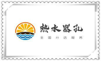 水钻打混凝土孔价格-附近打孔电话_空调-植筋-楼板-热水器-油烟机水钻钻孔钻洞电话