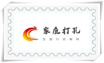 钻孔打眼技巧-专业打孔钻孔服务_门窗-电楼梯-承重墙体楼板开门洞切割打钻开孔公司