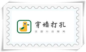 开孔-钻孔-打孔-切割-干钻-水钻钻孔开洞电话_附近打孔钻孔开孔-墙体钻打孔电话