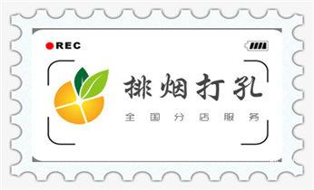 钻孔打眼技巧-专业打孔钻孔服务祁县晋中榆次榆社左权和顺昔阳寿阳太谷平遥灵石介休
