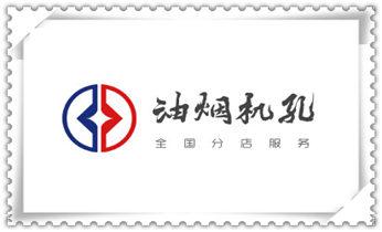 空调-新风-热水器-排风扇水钻打孔开洞电话_水钻打孔多少钱一个-附近水钻打孔电话