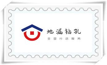 水钻打孔怎么收费-打孔多少钱一个-师傅电话_专业打孔钻孔-上门打孔师傅电话