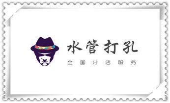 门窗-电楼梯-承重墙体楼板开门洞切割打钻开孔公司_开孔-钻孔-打孔-切割-干钻-水钻钻孔开洞电话