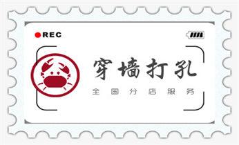 空调-新风-排风-墙体-楼板钻孔打孔开洞电话_附近打孔钻孔-上门打孔多少钱专业
