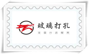 水钻开孔-切割开门-玻璃打孔-打墙洞眼开洞电话_水泥重墙壁楼房地板面开门洞水钻打孔钻孔电话