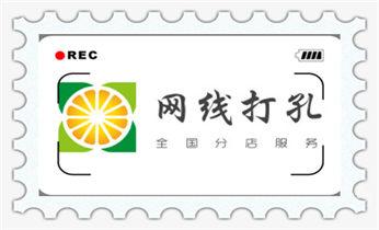 水钻开孔-切割开门-玻璃打孔-打墙洞眼开洞电话_水钻钻孔打孔-开孔-切割-干钻大小开孔电话