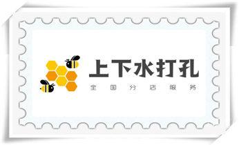 排气管-热水器-空调-油烟机水钻打孔钻洞开口_专业打孔-墙体切割-空调打孔收费标准