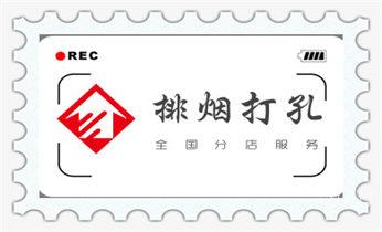 附近专业打孔师傅电话-上门打孔多少钱一个_附近专业打孔电话-在墙上打孔一般多少钱