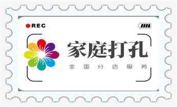 水钻打混凝土孔价格-附近打孔电话_开孔-钻孔-打孔-切割-干钻-水钻钻孔开洞电话