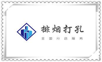 水钻开孔-切割开门-玻璃打孔-打墙洞眼开洞电话_水钻打孔多少钱一个-附近水钻打孔电话